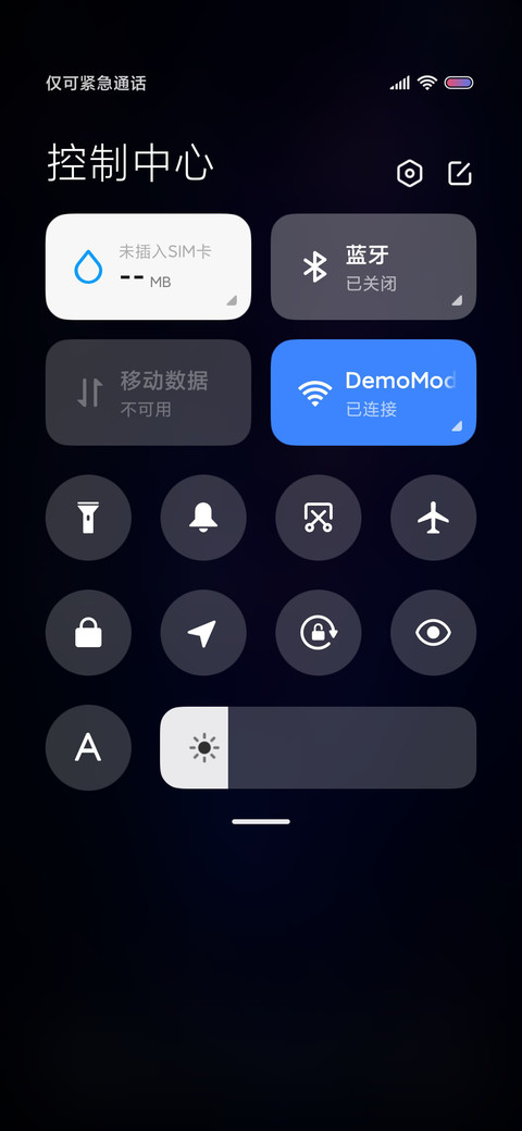 星辰时钟 screenshot