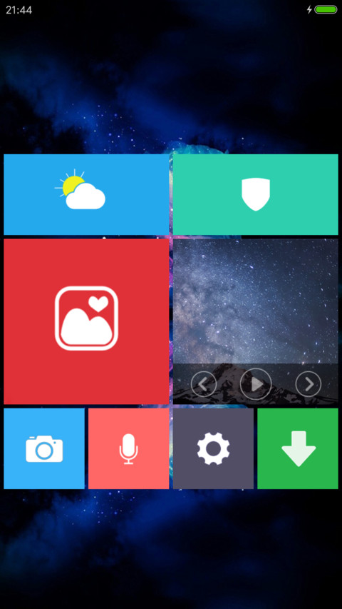 美花SO screenshot