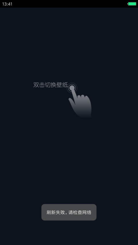 方圆 screenshot