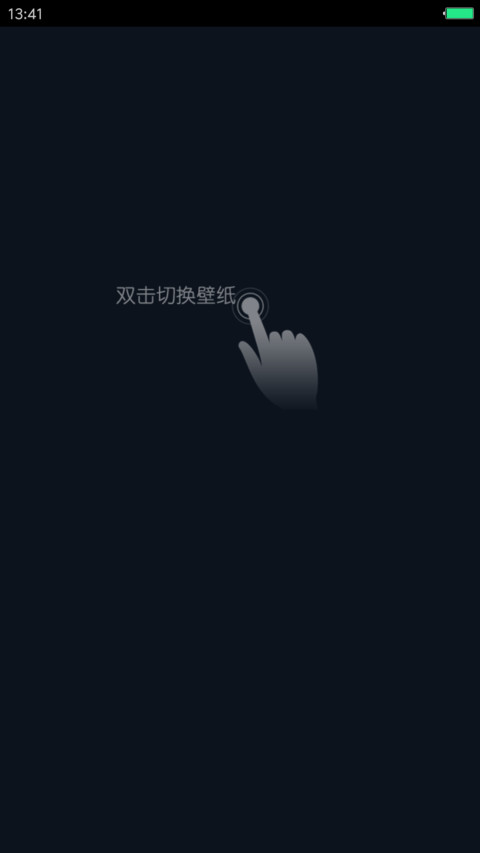 方圆 screenshot