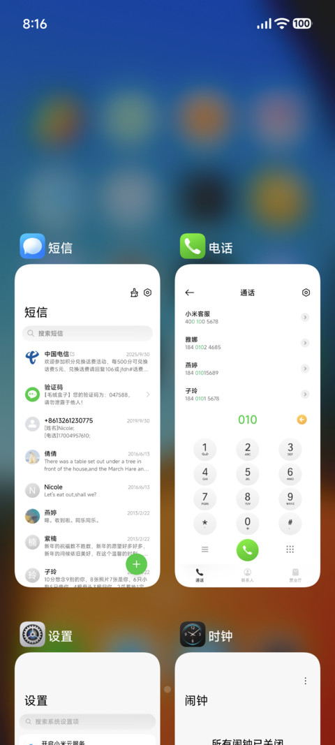 Free Canvas screenshot