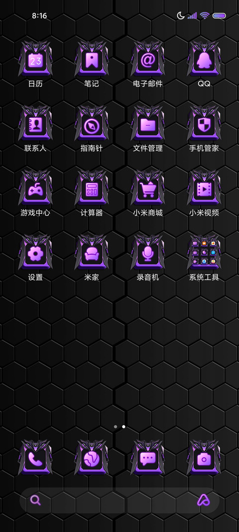 变身三重换色机甲 screenshot
