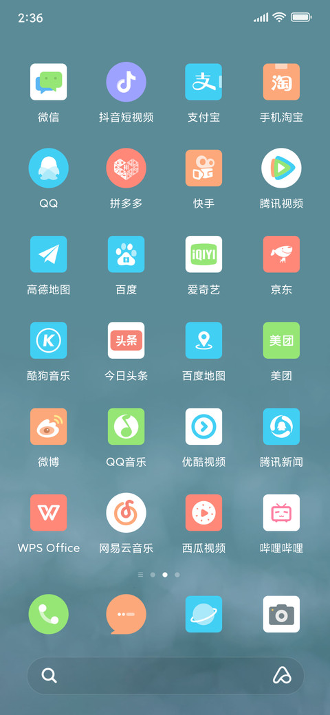高考倒计时 screenshot