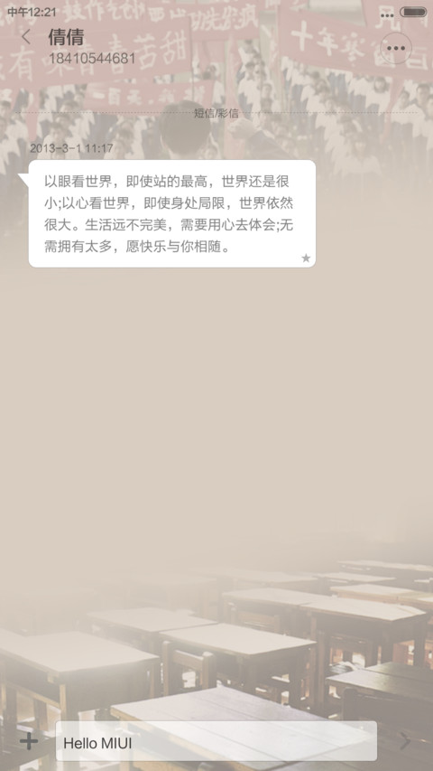 左耳-听见（好评返现+自由桌面）V5/V6 screenshot