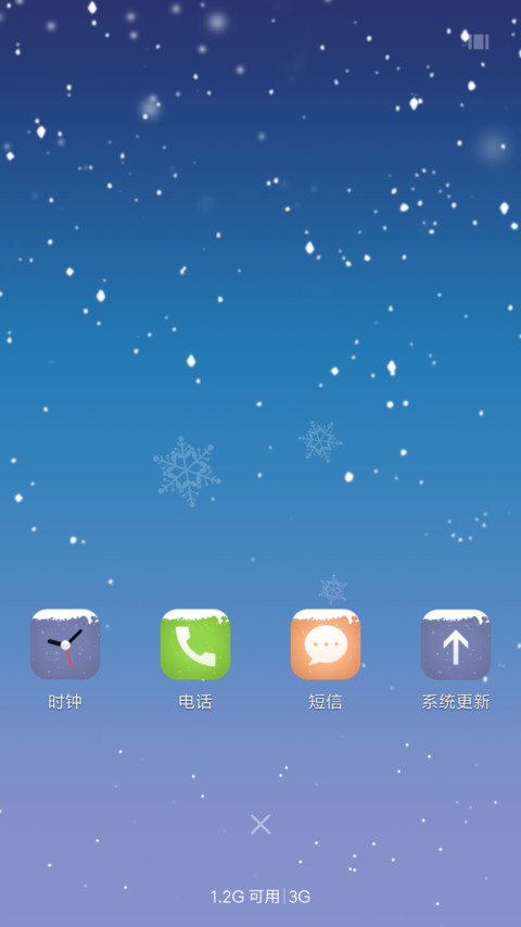 冬季恋歌 screenshot