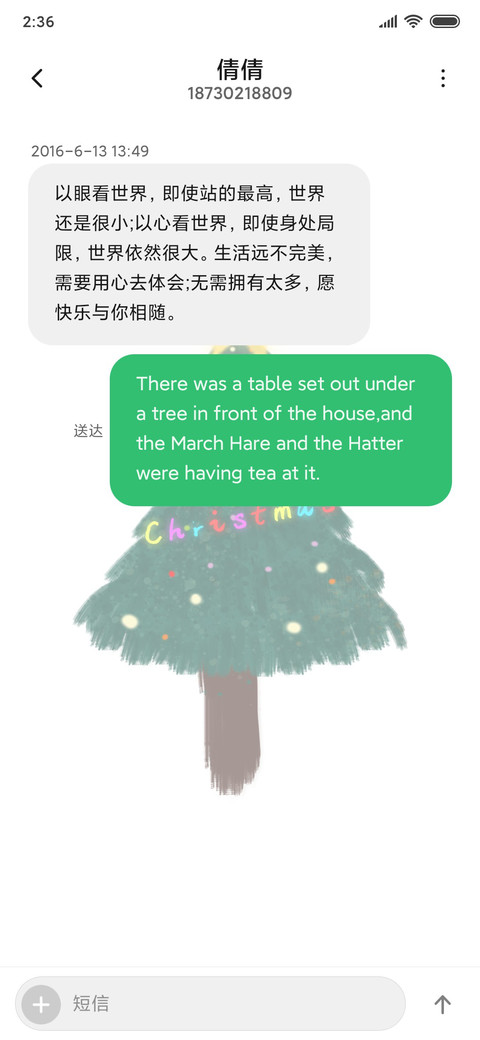 初遇圣诞 screenshot