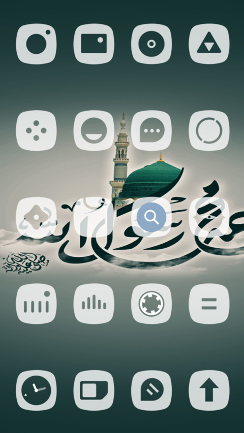 NU ASWAJA screenshot
