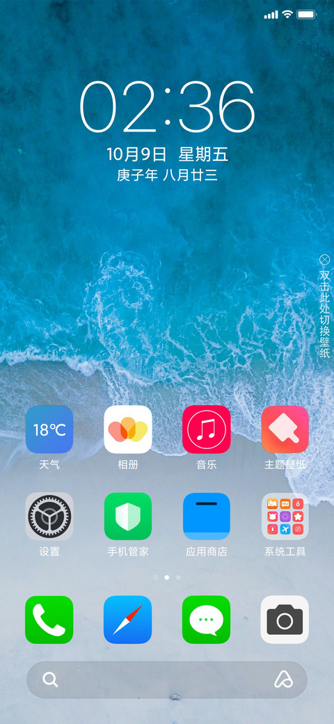 Thin Time screenshot