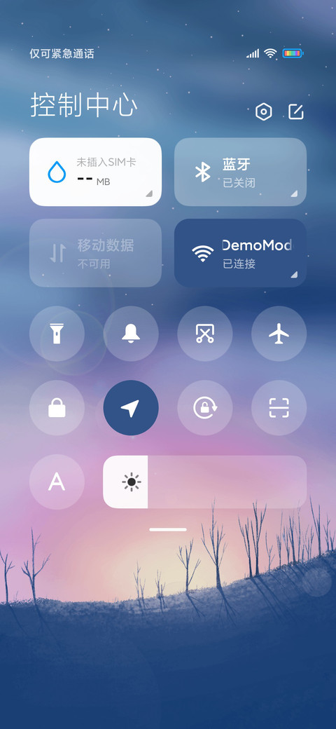 日落山下 screenshot