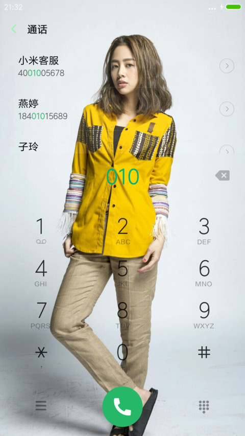 鬼鬼小姐（芒果综艺） screenshot