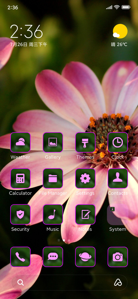 daisy soft screenshot