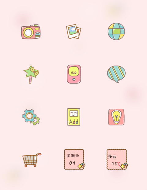 冰激凌ing screenshot