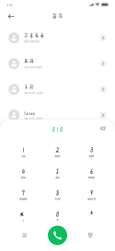 克莱因蓝的温柔 screenshot