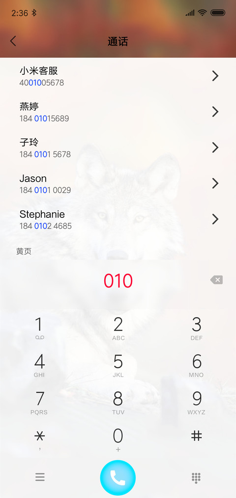 狼道2019 screenshot