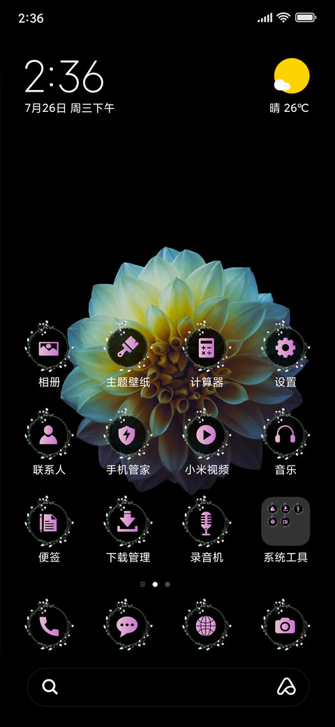 DarkFlower_3MDS screenshot