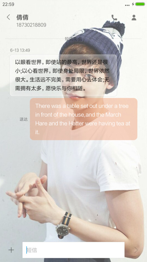 李钟硕 screenshot