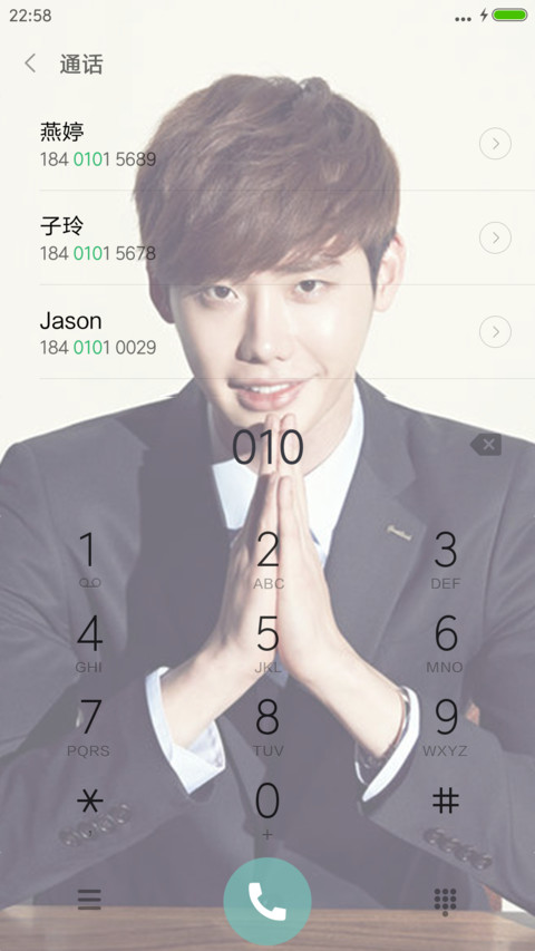 李钟硕 screenshot