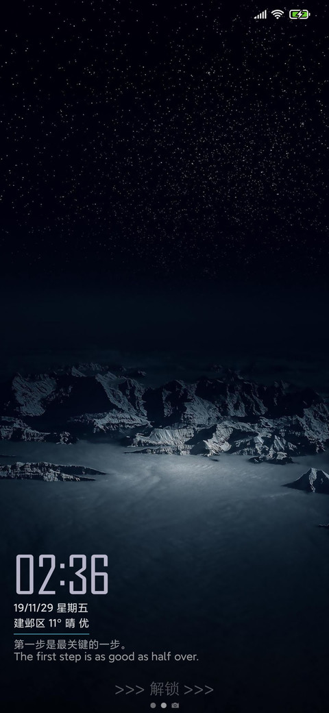 夜间模式 screenshot
