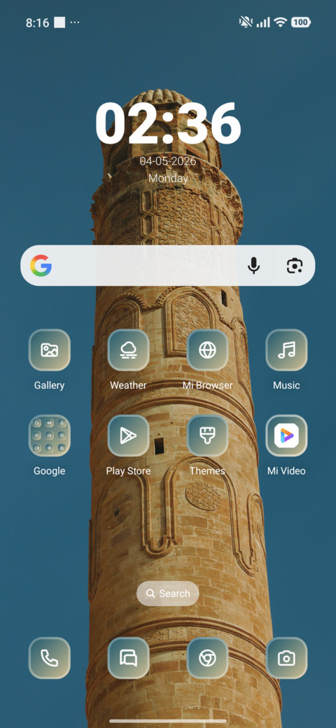 Anicent Wall screenshot