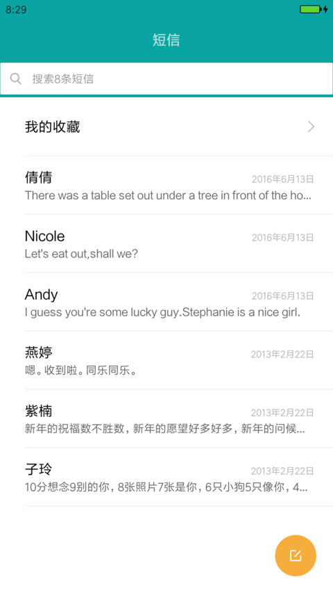 July Moe screenshot