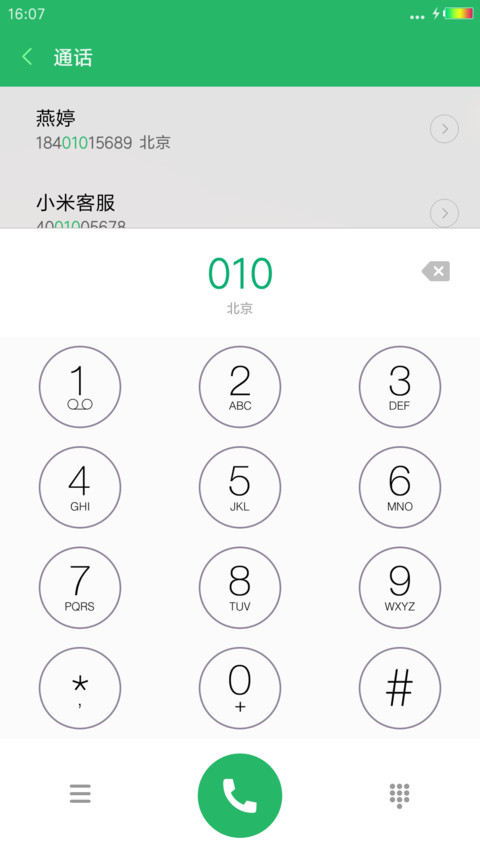 黑金QQ screenshot