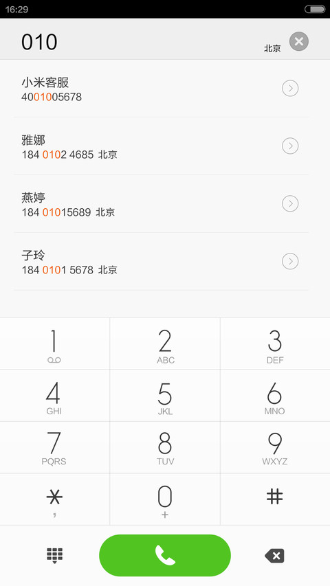 小米Note女神版 screenshot