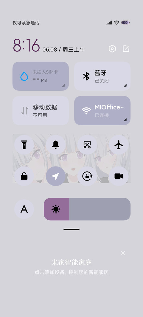 动漫组件蓝莓软糖 screenshot