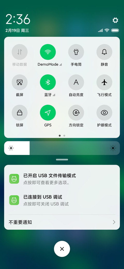 春意物语 励志 screenshot
