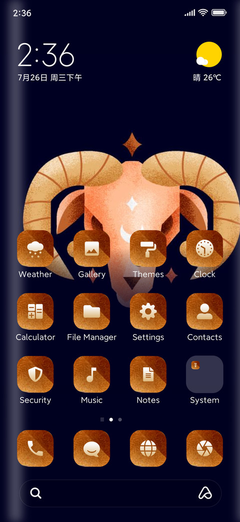 Aries screenshot