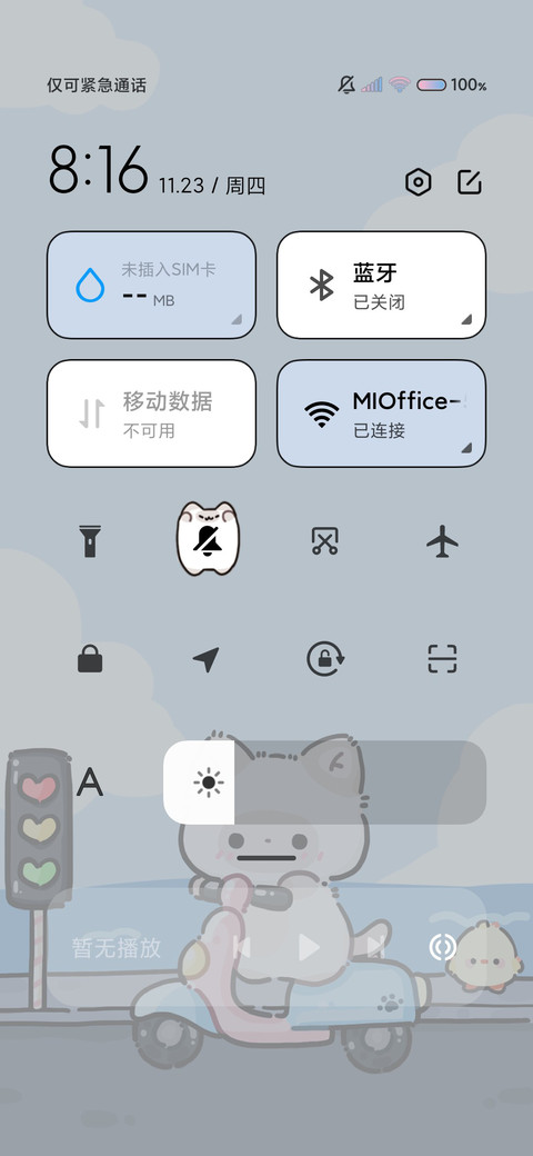 小猫说公主请上车 screenshot
