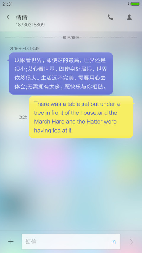 大眼萌 萌宠锁屏 screenshot