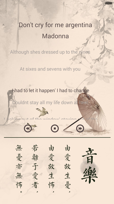 心故舍离（好评返现+自由桌面） screenshot