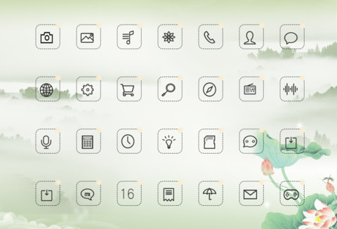 诗意生活 screenshot