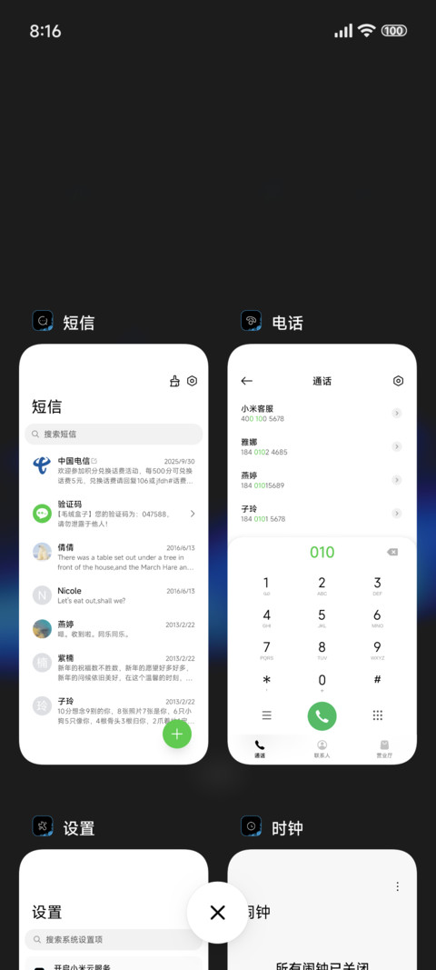 动漫二次元蓝瞳 screenshot
