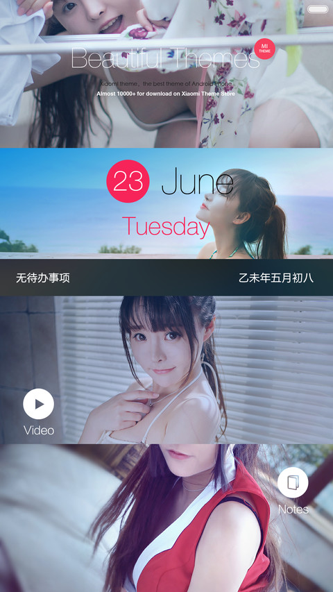 (全动态玻璃风)萌妹来袭 screenshot