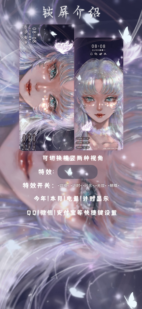 恰似星星枕云海 screenshot