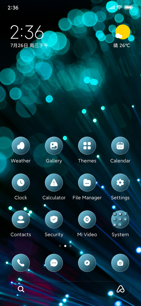 Ferriswheel screenshot