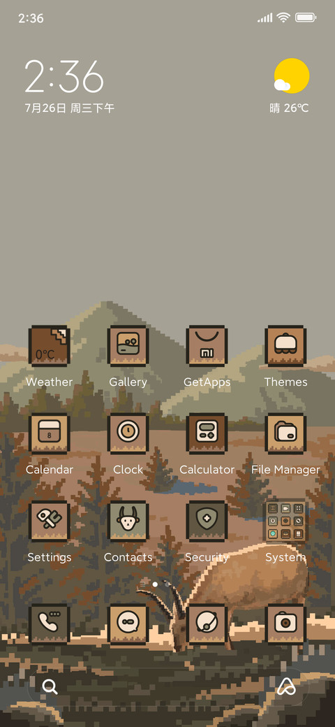 Tibetan antelope screenshot