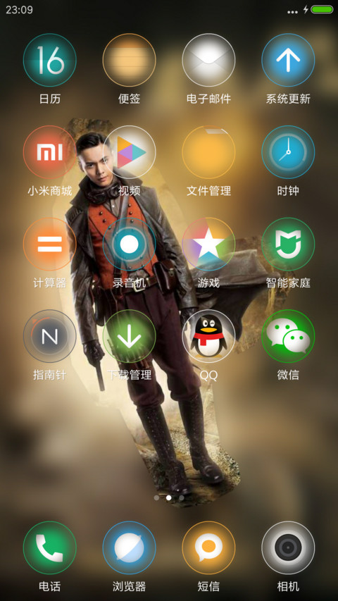 我是主角我最帅（老九门） screenshot