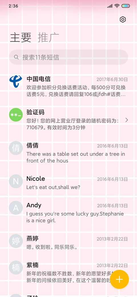 深海潜艇游戏 screenshot