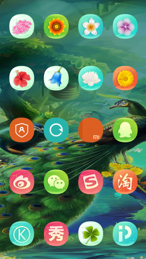 绿茵孔雀 screenshot