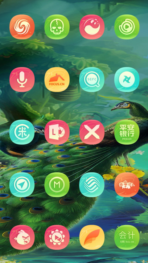 绿茵孔雀 screenshot