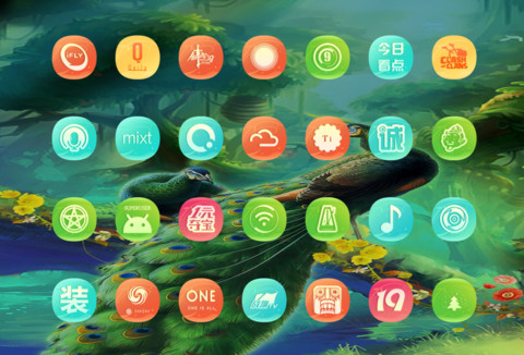绿茵孔雀 screenshot