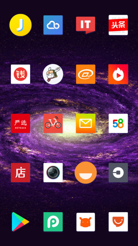 Space TT screenshot