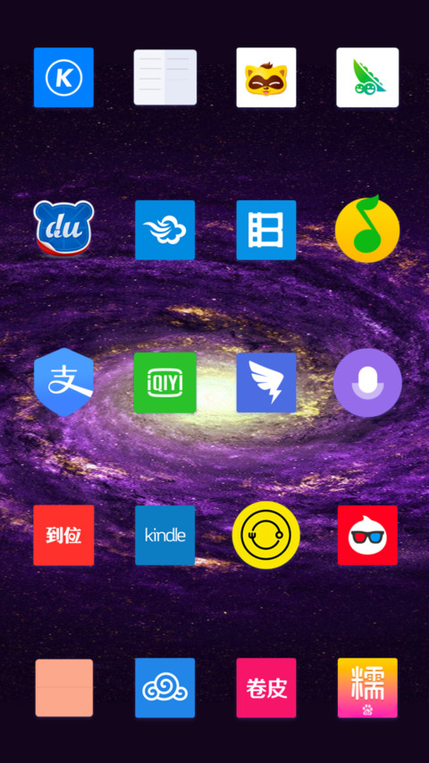 Space TT screenshot