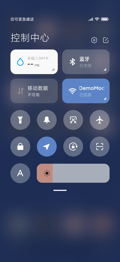 复古花纹 screenshot