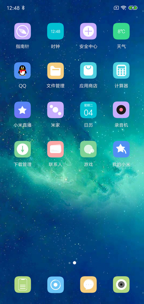 星恋OS screenshot