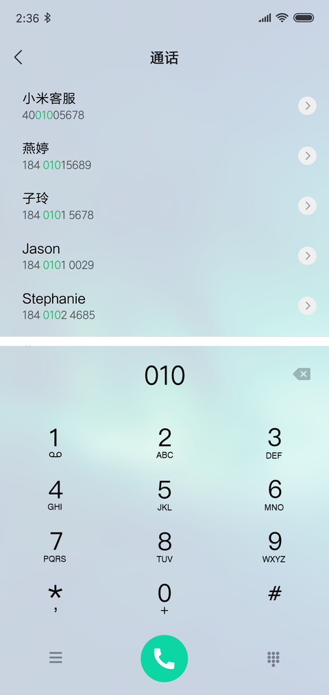 星恋OS screenshot