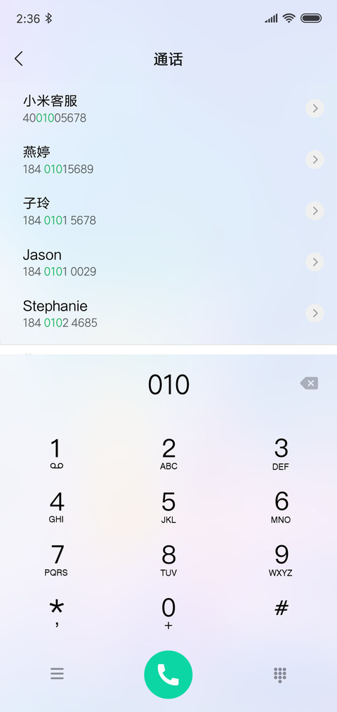 蓝炫 screenshot