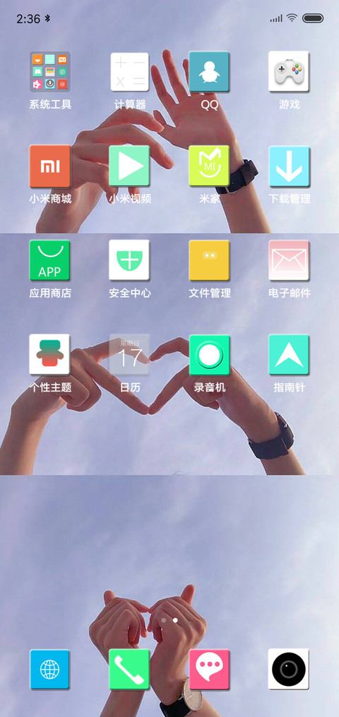 手势 screenshot